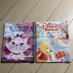 Disney FAN 2019년 3월호 & 11월호