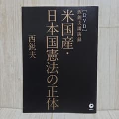 ヒロシ様 リクエスト 2点 まとめ商品のサムネイル