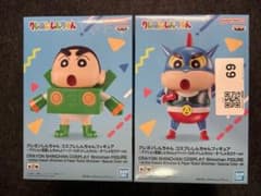 Crayon Shin-chan Cosplay Shin-chan Figure 2-Piece Set