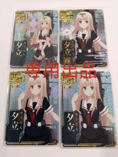 艦これアーケード 夕立 大井 セットのサムネイル