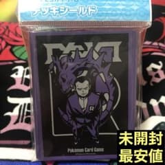 SECRET TEAMS R ロケット団 デッキシールド - メルカリ
