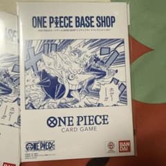 ONE PIECEカードゲーム リミテッドカード1枚当日発送のサムネイル