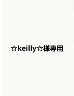 ☆Keilly☆様専用ハンドメイド あみぐるみ うさぎ NEWプリンセスモールのサムネイル