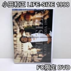 小田和正 LIFE-SIZE 1998 DVD ファンクラブ限定 - メルカリ