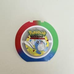 ポケパークカントー ピンズ ニョロモのサムネイル