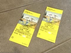 名古屋市美術館 ゴッホの跳ね橋 招待券 2枚のサムネイル