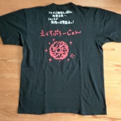 (こかはしりえ、めぐみん)Lサイズのサムネイル