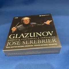クラシック GLAZUNOV COMPLETE SYMPHONIES &CONCERTOS Glazunov:Complete Symphonies & Concertos - メルカリ