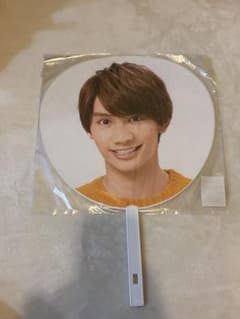 藤原丈一郎 うちわ 夢の関西アイランド2020のサムネイル