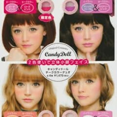 CANDYDOLLのチーク ピーチピンク&ローズピンクのサムネイル