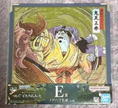 ONEPIECE 원피스 메탈릭 색지 짐베에