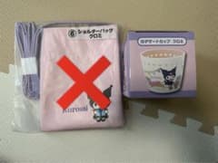 お取引先決まってますのサムネイル