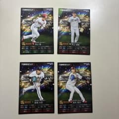 宗山塁 村上頌樹 宮城大弥 鈴木 翔天 2025年プロ野球チップスのサムネイル
