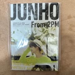 JUNHO From 2PM LAST NIGHT MAKING BOOK - メルカリ
