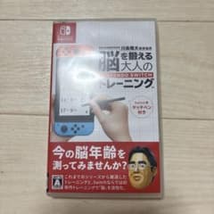 川島隆太教授監修 脳を鍛える大人のNintendo Switchトレーニングのサムネイル