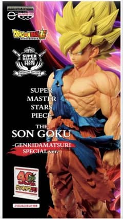 GENKIDAMATSURIドラゴンボール 孫悟空 スペシャルVer. - メルカリ