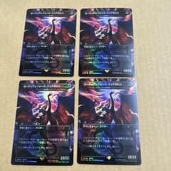 ガーディアンフォース、ディアボロス 死の影 Foil 4枚 mtg - メルカリ