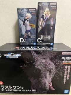 一番くじ ハンターハンター C賞 D賞 ラストワン賞 3体セット - メルカリ