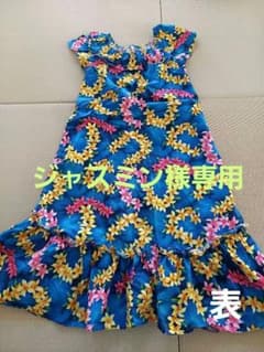 ジャスミン様専用　ムームー　アロハ　海外ウエディング　結婚式　送料無料のサムネイル