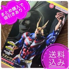 ヒロアカ 一番くじ オールマイト ラストワン賞 相反する思い 未開封