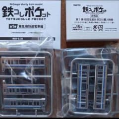 鉄コレポケット　225系5100番代 鉄コレポケット第1弾 東西JR快速電車編｜製品をさがす｜ジオコレ