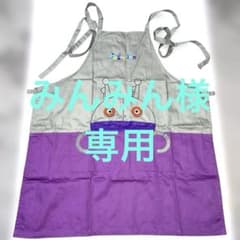 みんみん様専用商品アンパンマンミュージアム限定だだんだんエプロン