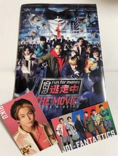 逃走中 THE MOVIE カバー付きノート　瀬口黎弥 カードセットのサムネイル