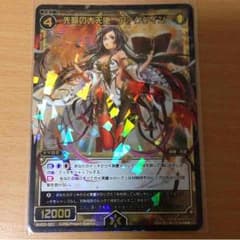 【値下げ】WIXOSS ウィクロス SR先駆の大天使アーク・ゲインのサムネイル