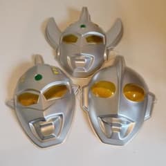 ウルトラマン お面 3枚セットのサムネイル