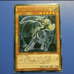 早い者勝ち(遊戯王)アーティファクトデスサイズのサムネイル