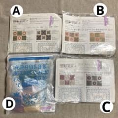 みずいろ様専用／柔らかなぬくもりをつないでかぎ針編みお花モチーフのサムネイル