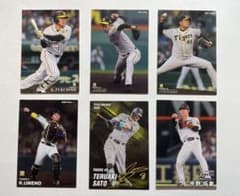カルビー プロ野球カード 阪神タイガース 6枚セットのサムネイル