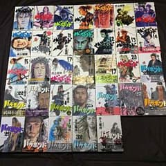 バガボンド1〜33巻セット 中古のサムネイル