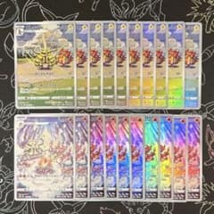 エレキブル ブーバーン AR 各10枚 20枚セット vstarユニバース エレキブル ブーバーン AR 各10枚 20枚セット vstarユニバース - メルカリ