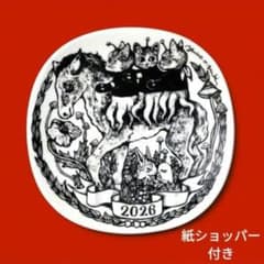 非売品 ノベルティ 】 2026 イヤープレート ボリス雑貨店 ヒグチユウコ