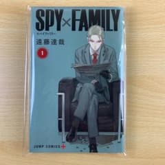 [초판]SPY×FAMILY 1권 엔도 타츠야 스파이 패밀리 아주 좋은 희소