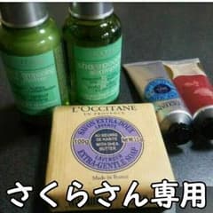 さくらさん専用♪のサムネイル
