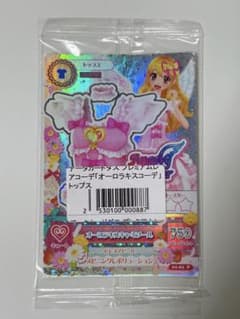 オーロラキスキャミソール S.H.Figuarts特典 未開封 アイカツカード