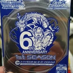 スーパードラゴンボールヒーローズトーナメントパックのサムネイル