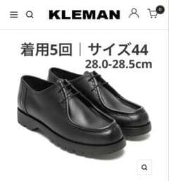 【着用5回】KLEMAN｜PADROR パドロール サイズ44 チロリアン 着用5回】KLEMAN｜PADROR パドロール サイズ44 チロリアン - メルカリ