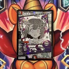 暗黒凰ゼロ・フェニックス ゼロフェニックスのサムネイル
