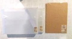 無印良品 ファイル/インデックスのサムネイル