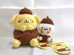 ポムポムプリン　マフィン　どんぐり　限定　マスコット　キーホルダー　ぬいぐるみ