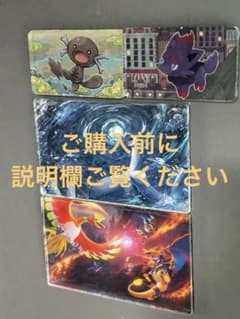 ポケモンカード　アクリル板　シート接着　磁石シート付き　10枚セットのサムネイル