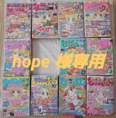 なかよし1999年1月～5月、7月〜12月号 まとめ売り なかよし1999年1月～5月、7月〜12月号 まとめ売り - メルカリ