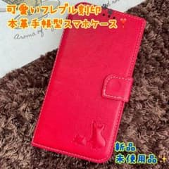 本革☆手帳型ケース☆iPhone 14promaxフレブル親子焼印☆のサムネイル