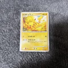 PSA9 ポケモンカード　ピカチュウ Pt4 アルセウス光臨 031/090 ピカチュウ LV17 Pt4 アルセウス光臨 031/090 1ED - メルカリ