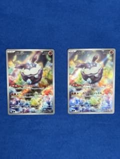 メレシー MEGA スタートデッキ100 バトルコレクション 752/742 - メルカリ