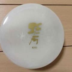 ☆新品未使用☆資生堂 琴 ボディーパウダー☆のサムネイル