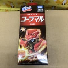 キャップ革命 ボトルマン コーラマルのサムネイル